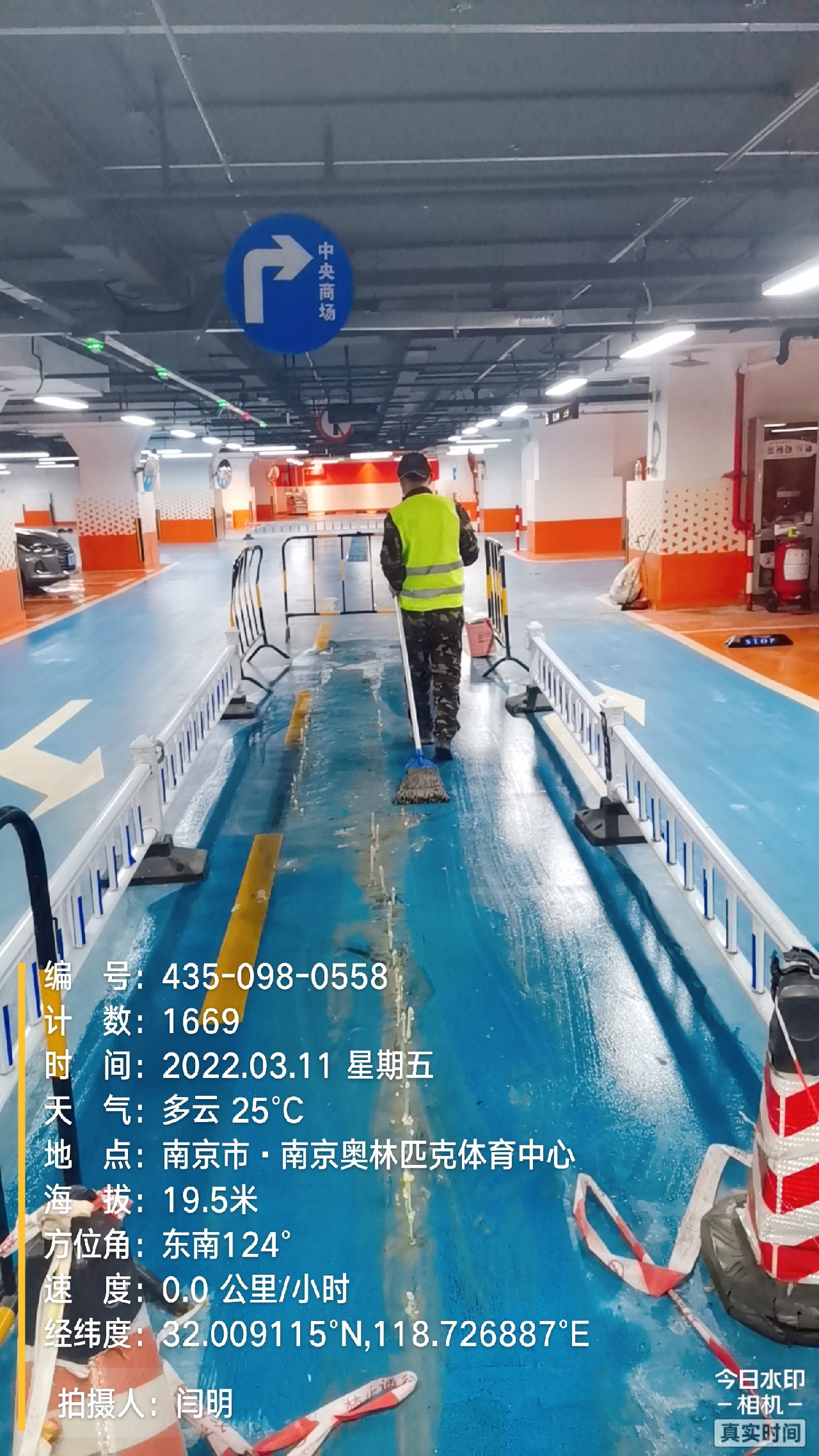 黄山地下伸缩缝堵漏新技术