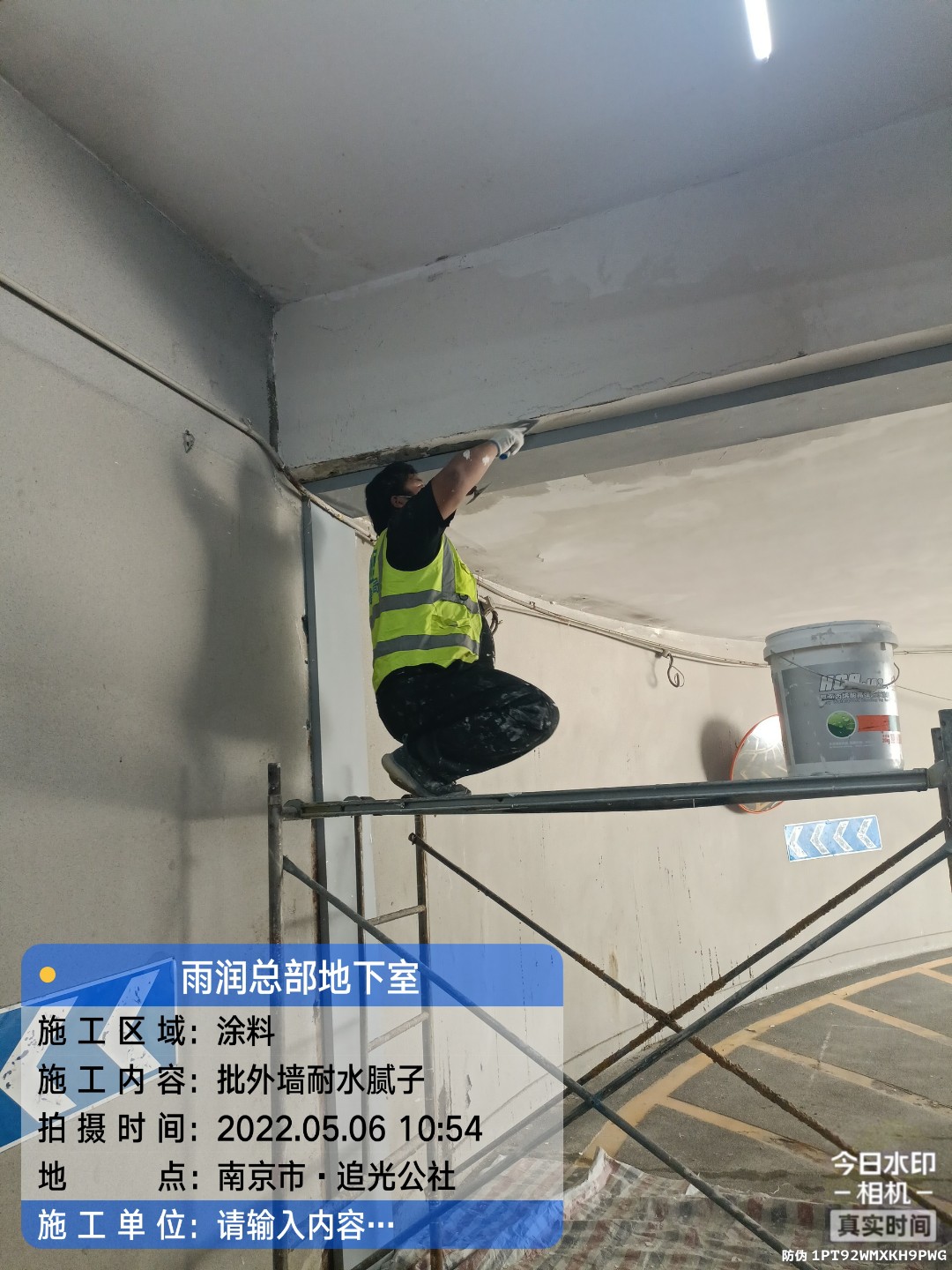 黄山地下伸缩缝渗水渗漏治理