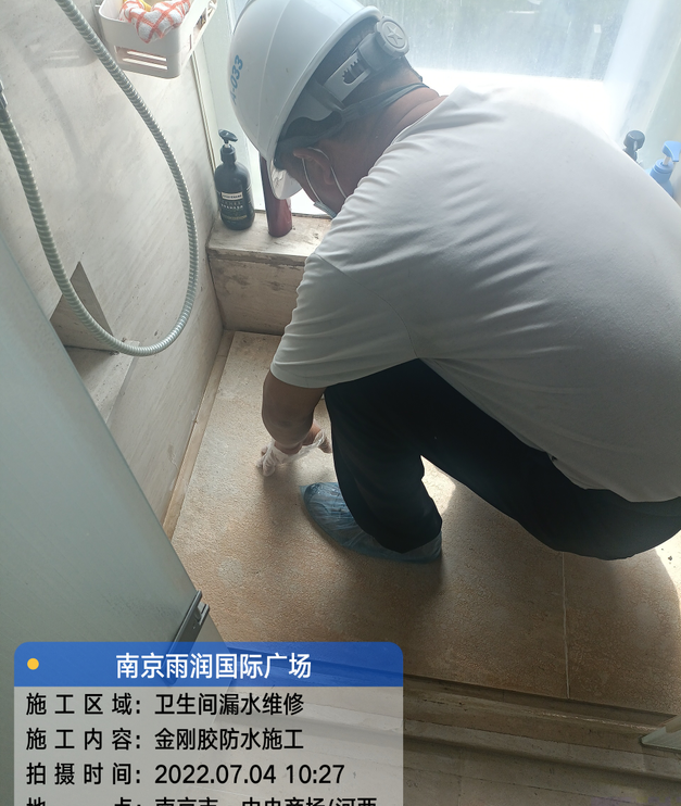 黄山家庭卫生间渗水的处理与维护方法
