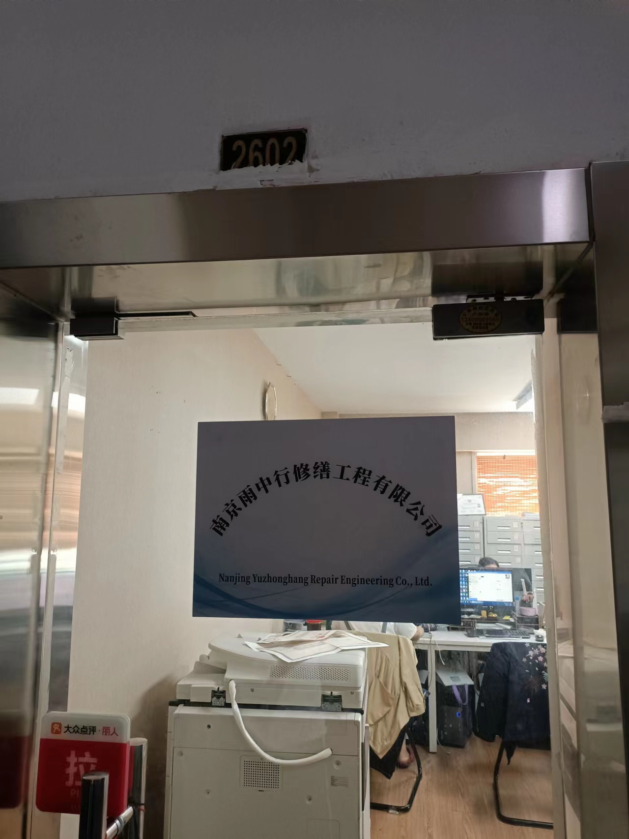 黄山第三方房屋维修单位