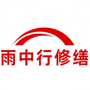 黄山屋面防水节点防水常见问题（渗漏高发区）